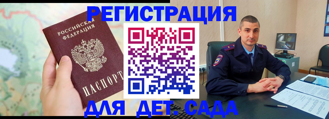 прописка для кредита в Чернушке